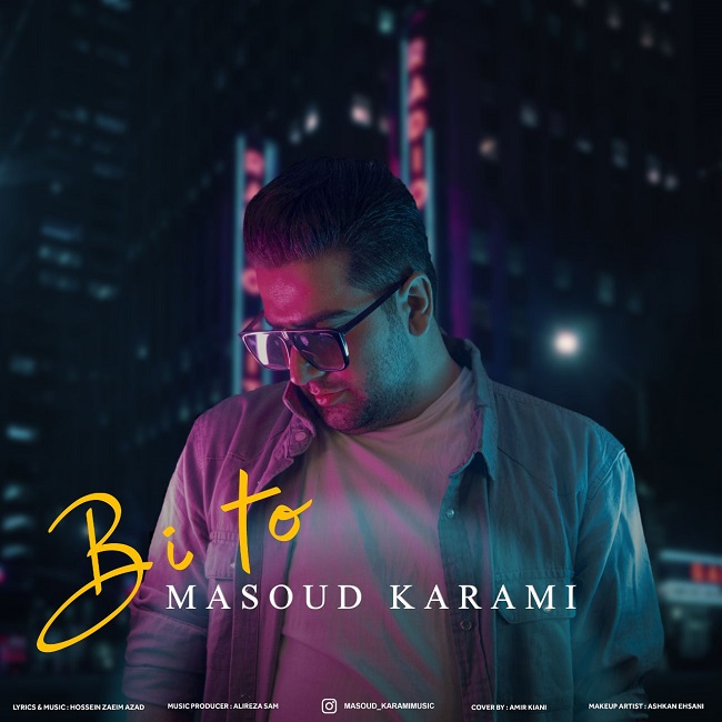 دانلود آهنگ بی تو